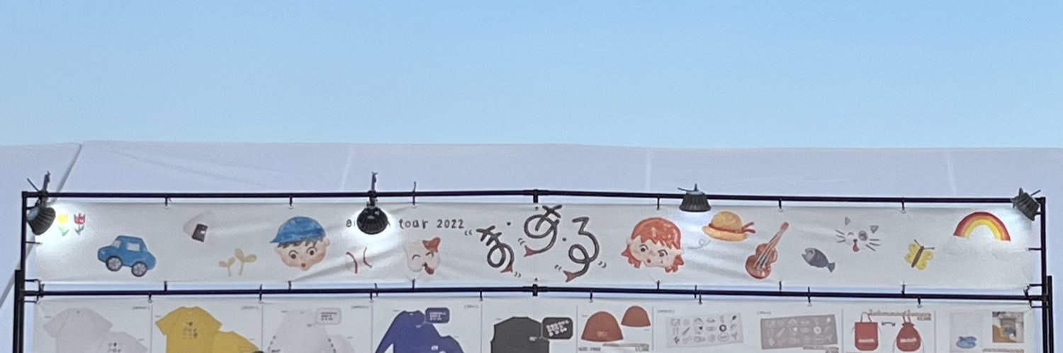 aim_yg's profile banner image