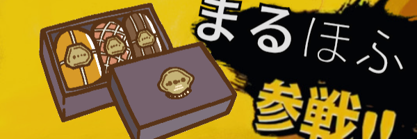 maruhoff's profile banner image