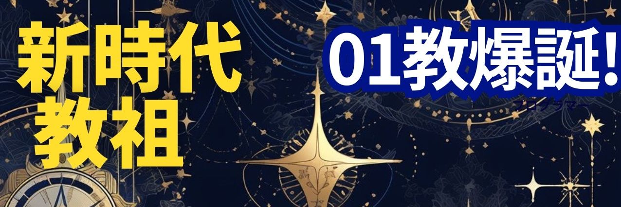 Natsuki_Watari's profile banner image