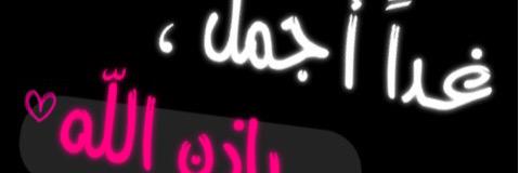 شخص ما .. banner