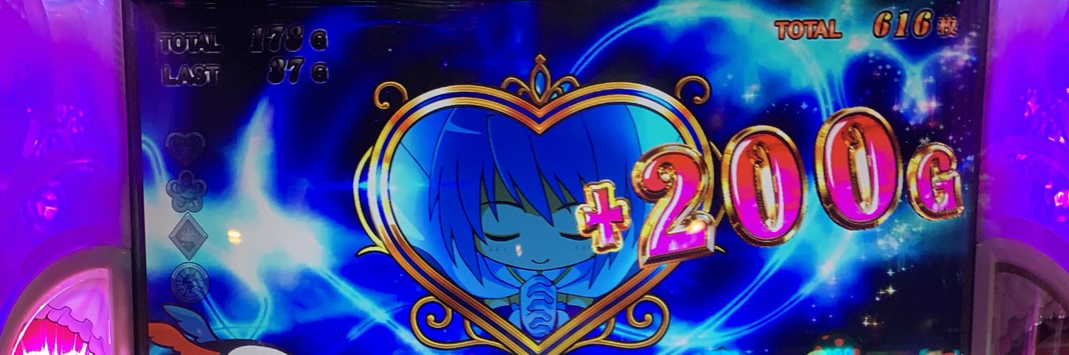 gerumayusy's profile banner image