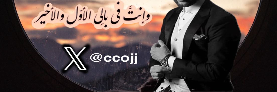‏صِـآفُيّ آلَوُدُ banner