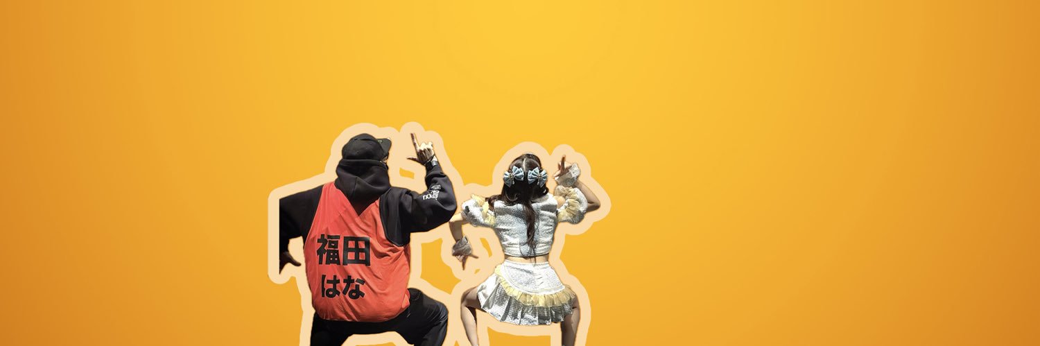 わっち banner