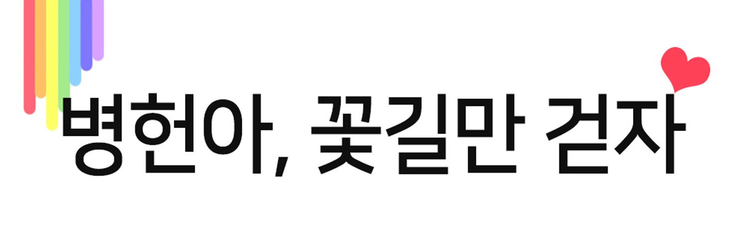 _honeyflow's profile banner image