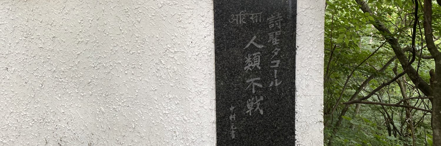 yk_mn's profile banner image