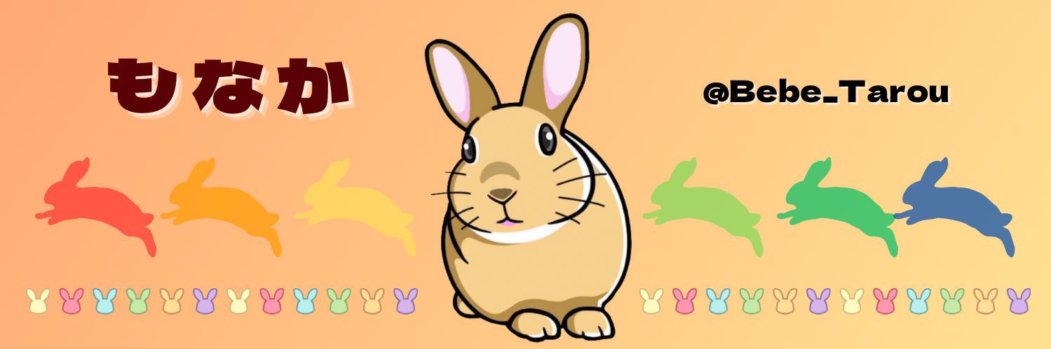 Bebe_Tarou's profile banner image