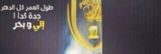 amiin1982's profile banner image