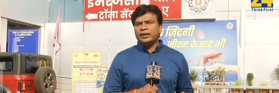 Vipin Shrivastava banner