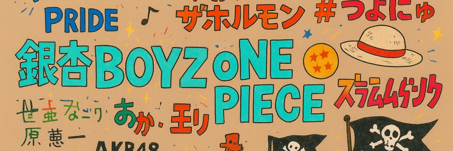 miyagingnang's profile banner image