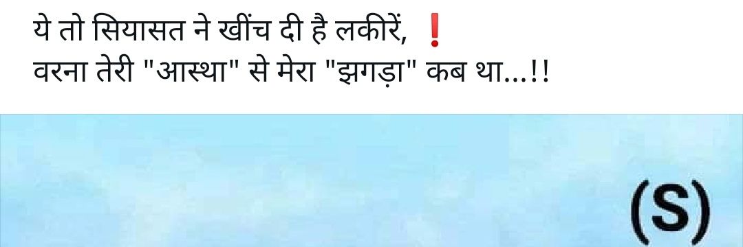 faridashaikh2's profile banner image