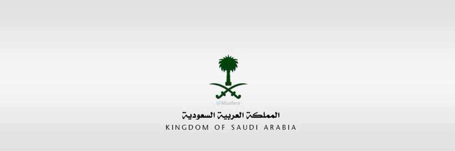 سعود بن سعود banner