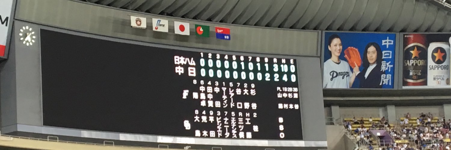 あさかず banner