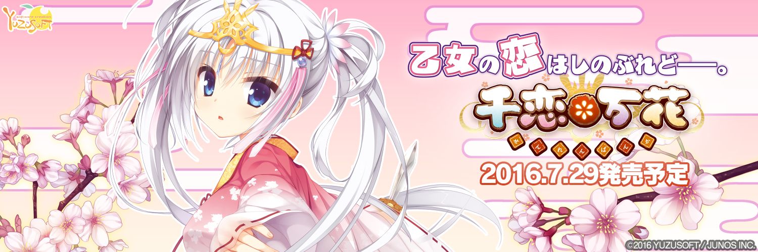 s10f030's profile banner image