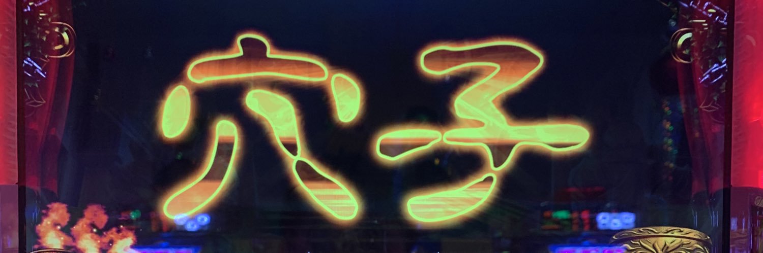 duff1170's profile banner image