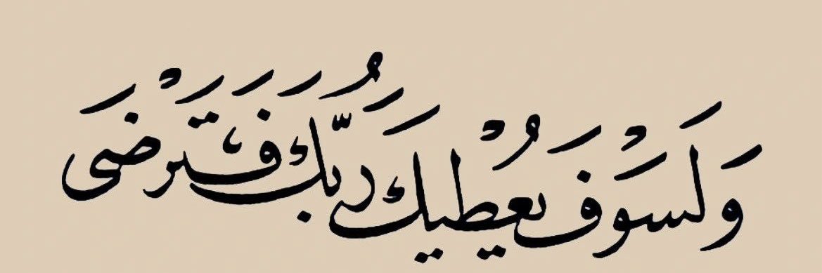 i__layali's profile banner image