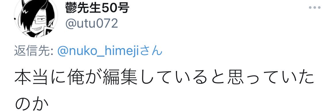 nuko_himeji's profile banner image
