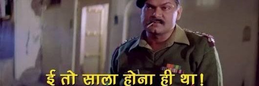 DSP भूरेलाल banner