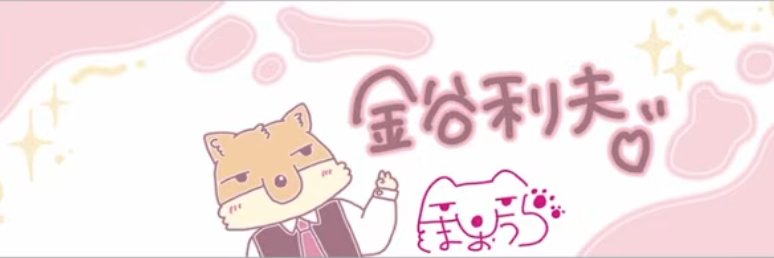 hei740's profile banner image