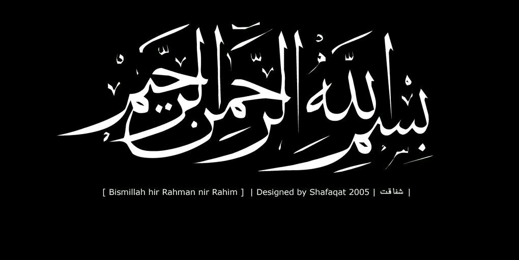 ilham hanafi banner