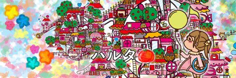 harta910's profile banner image