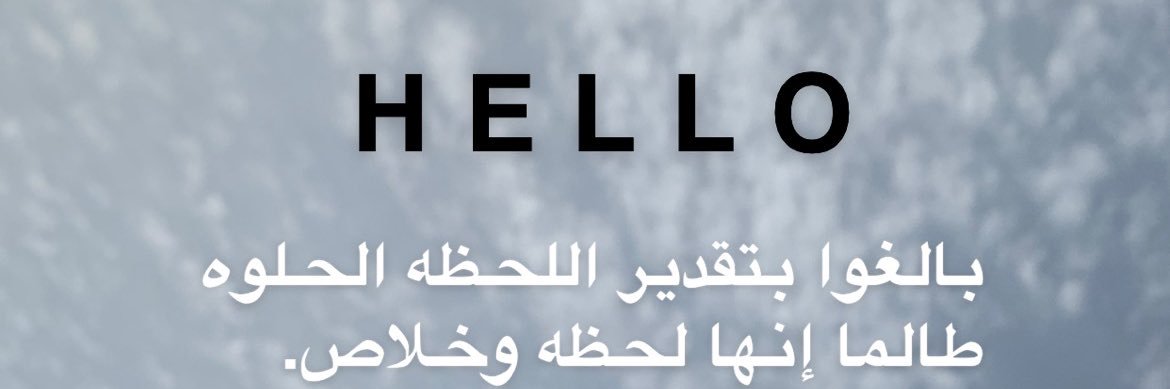 alh__Rb's profile banner image
