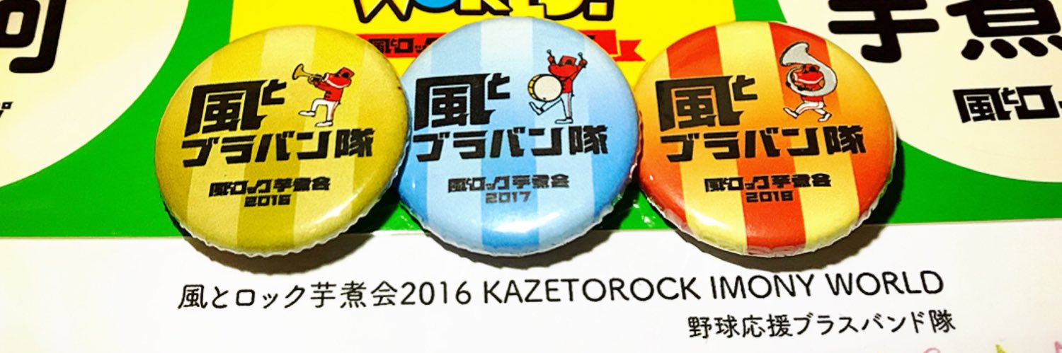 yuki_gregoretti's profile banner image