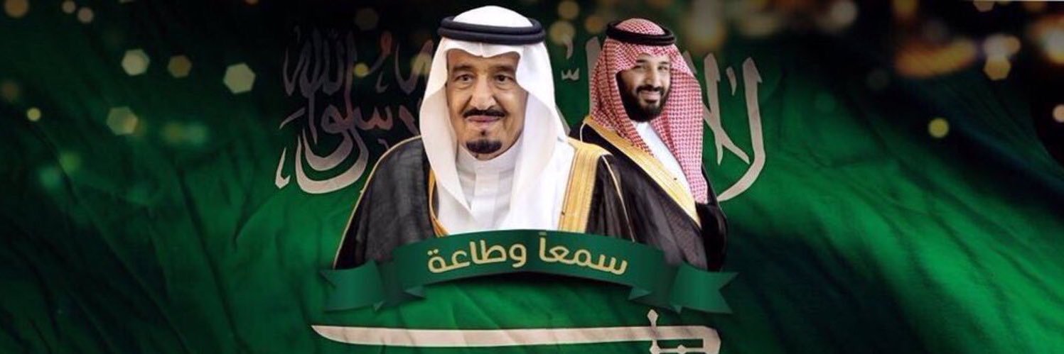 Sama Al Khalid's banner