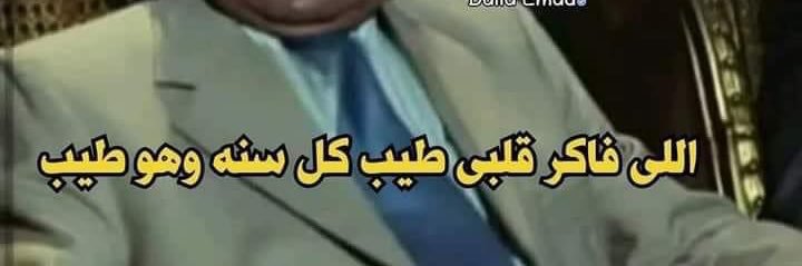 mohseenjamall's profile banner image