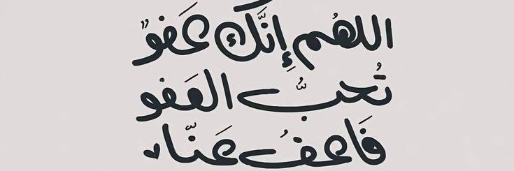 ظافر القرني banner