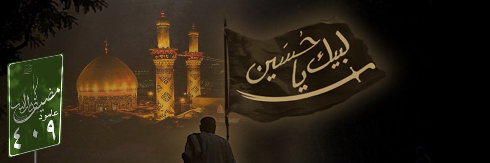 ShayanRRR's profile banner image