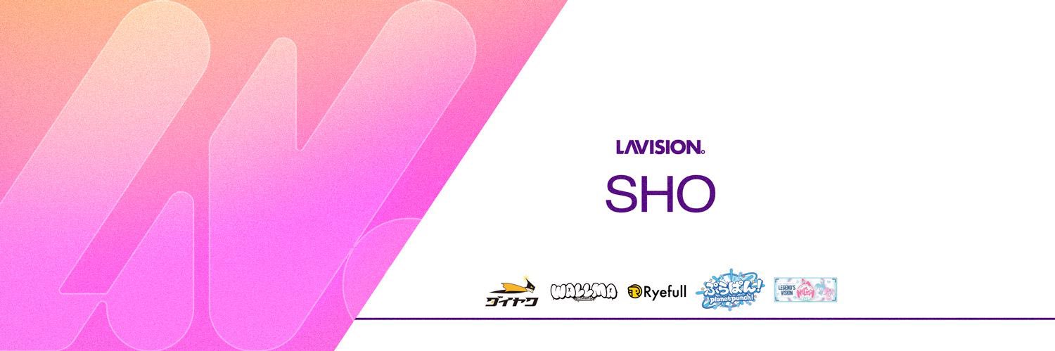 SHO | LaVISION。 banner