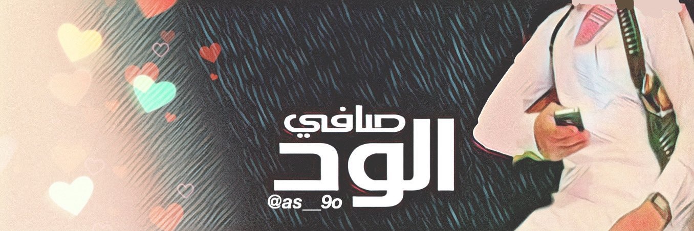 as__9o's profile banner image