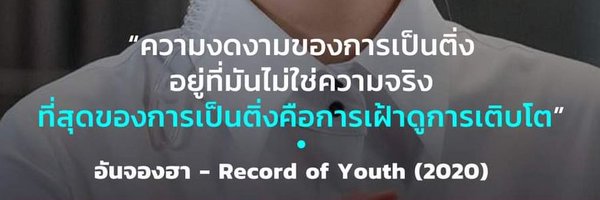 kimerrisme Profile Banner
