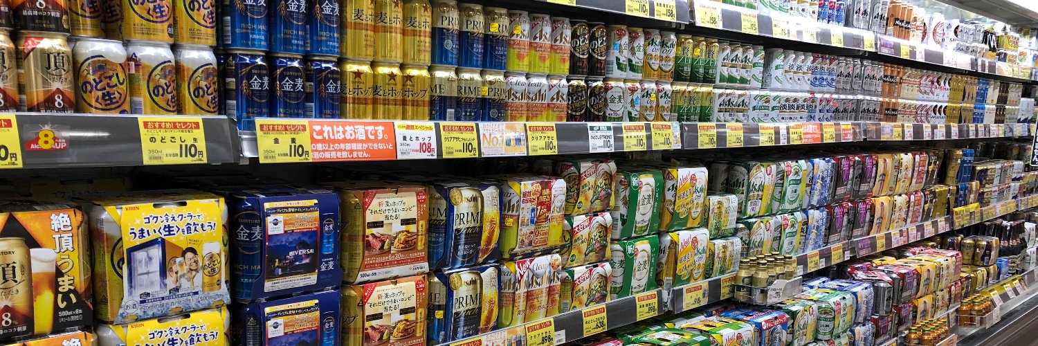 OK Beer Guy banner