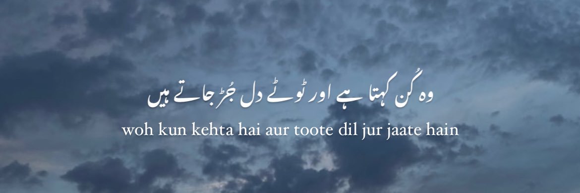 shehroonr's profile banner image