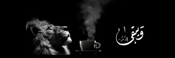 a__xxam Profile Banner