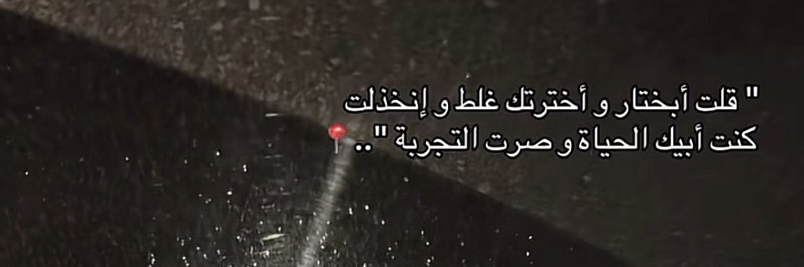 ITSALSHOOG's profile banner image