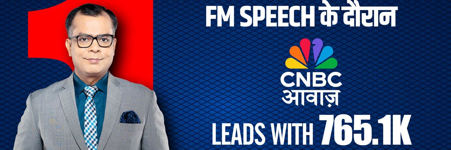 Anuj Singhal अनुज सिंघल banner