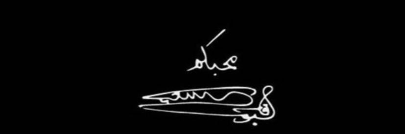 sajdooo's profile banner image