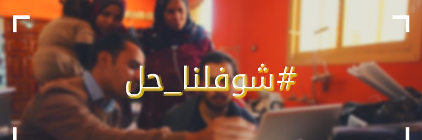 Yomkencom's profile banner image