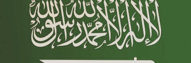 ابو تركي الع سيري banner