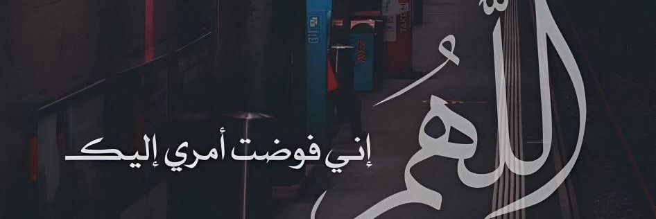 sqwedr's profile banner image