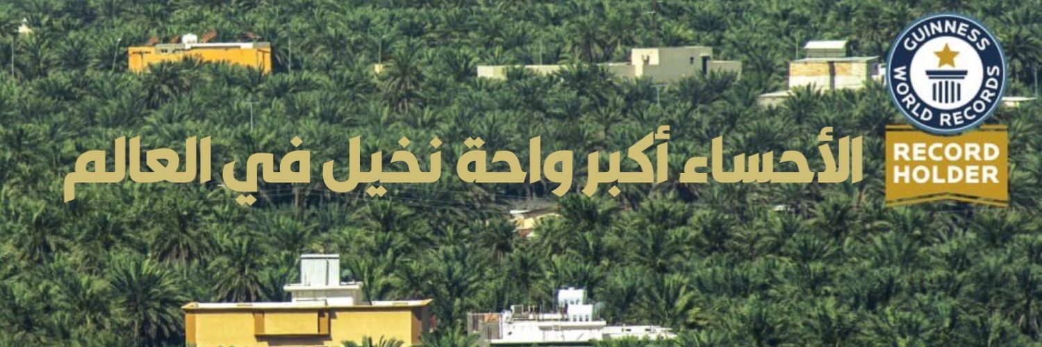 alhowaikim's profile banner image