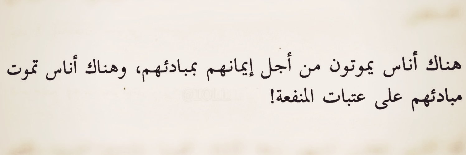 فهد.'s banner