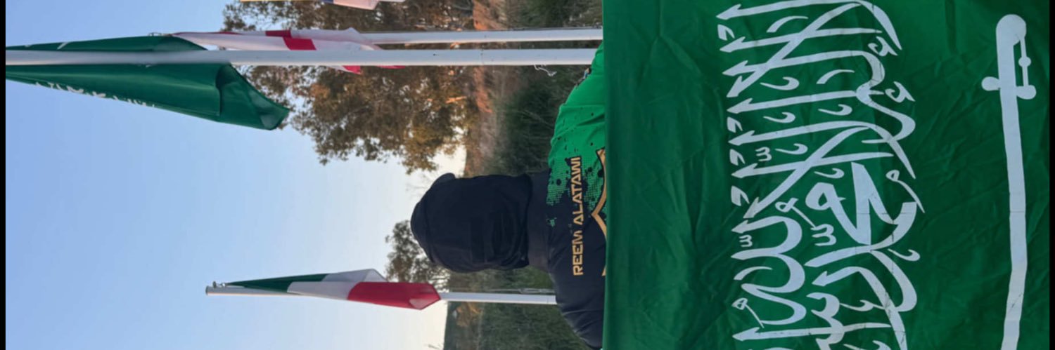 ReeAlatawi's profile banner image