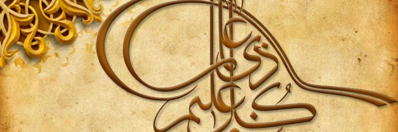 samira_bakr's profile banner image