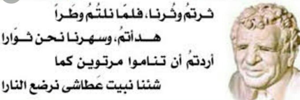 توفيق الجند Tawfeek Alganad banner