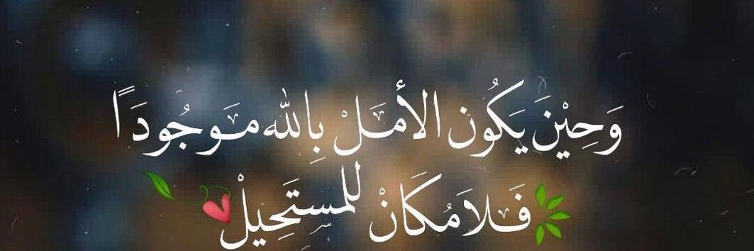 ياسر العوران yaser aloran banner