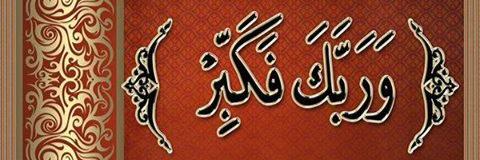 al__raqi's profile banner image