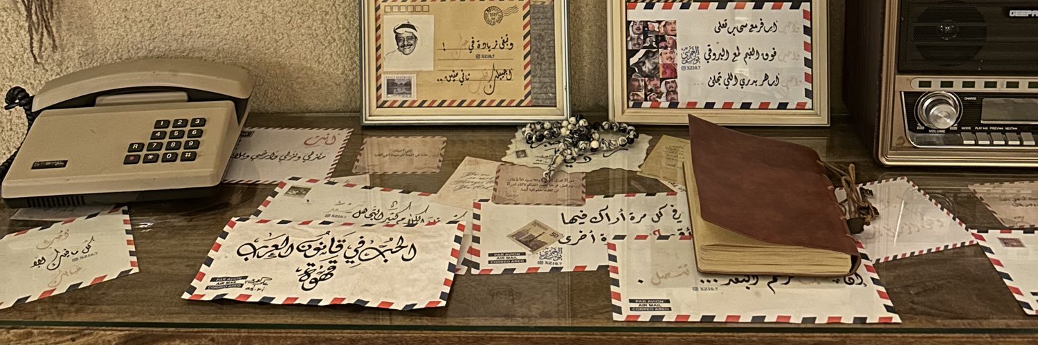 li7sn's profile banner image